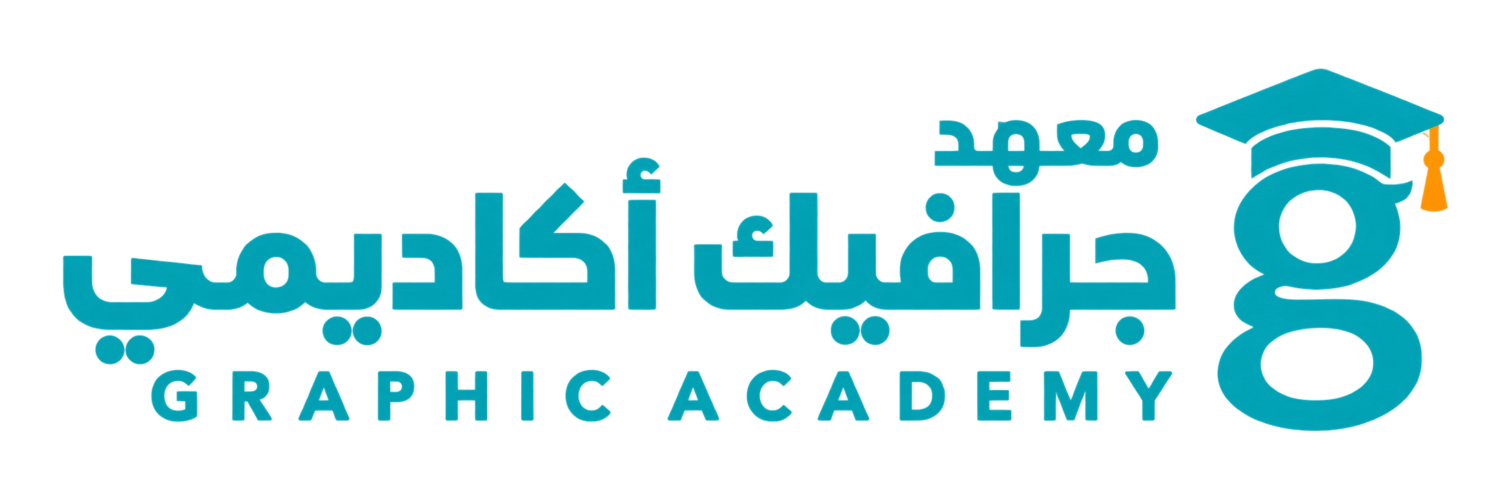 معهد جرافيك أكاديمي